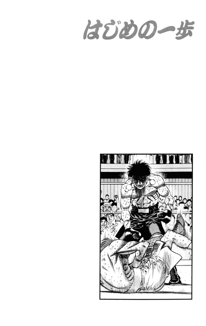 Read Hajime no Ippo Tr Manga Online