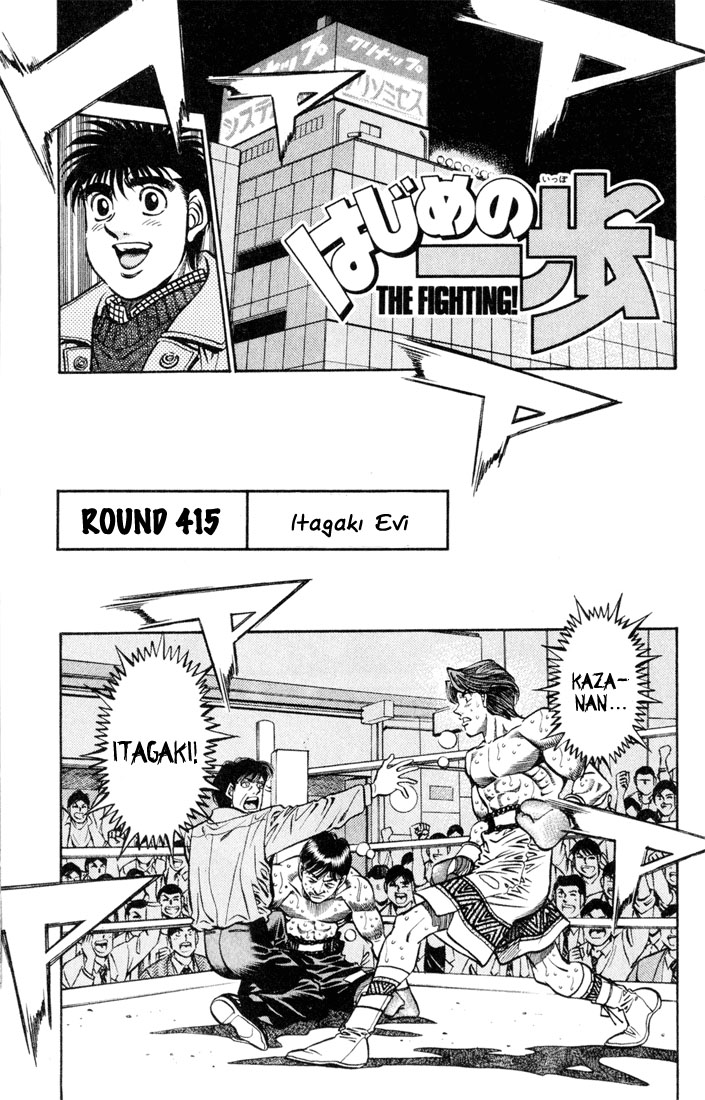 Read Hajime no Ippo Tr Manga Online