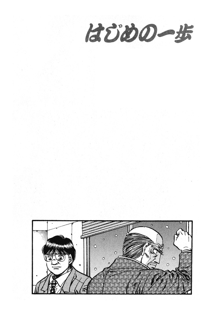 Read Hajime no Ippo Tr Manga Online