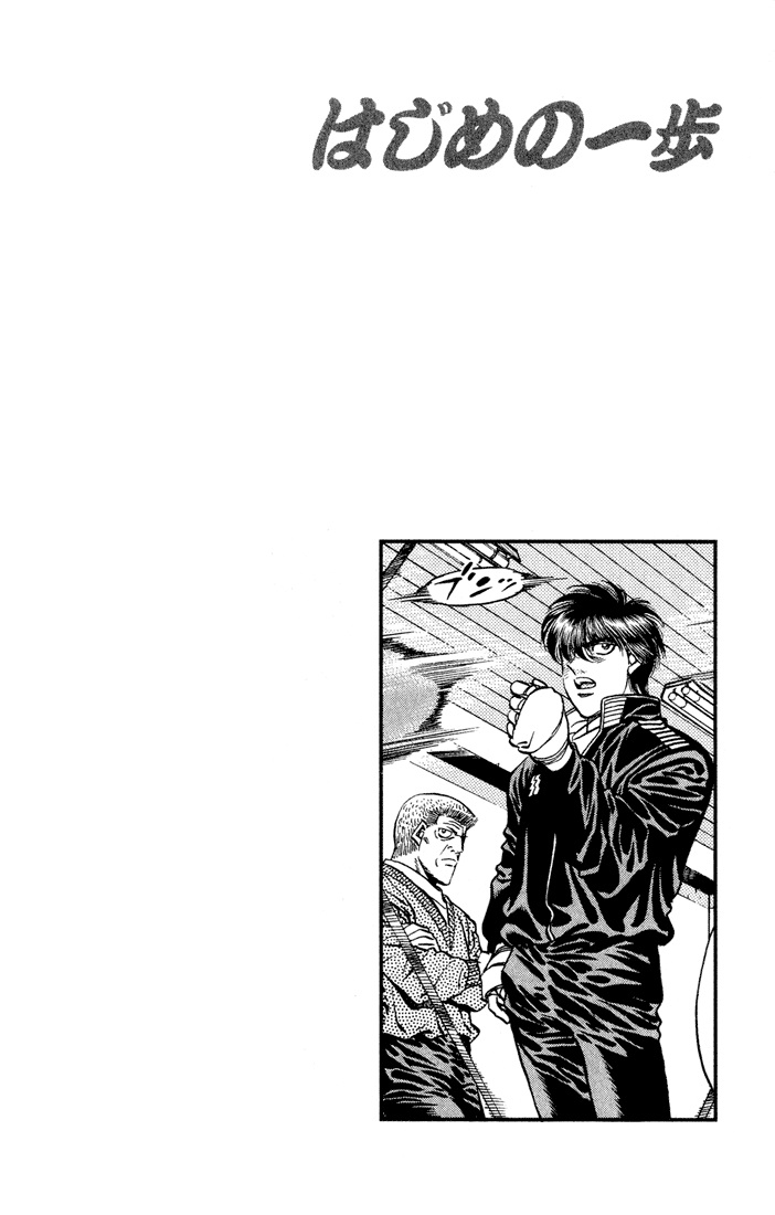 Read Hajime no Ippo Tr Manga Online