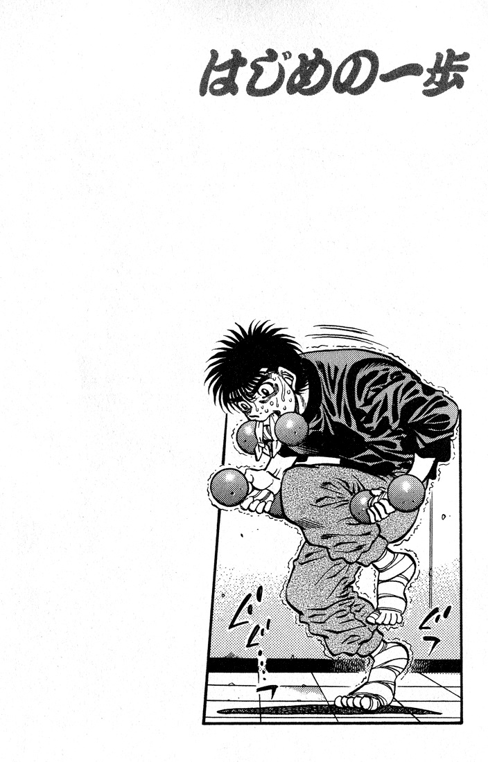 Read Hajime no Ippo Tr Manga Online