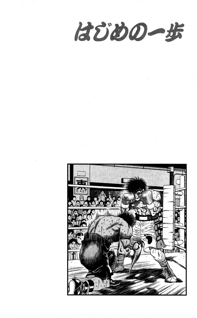 Read Hajime no Ippo Tr Manga Online