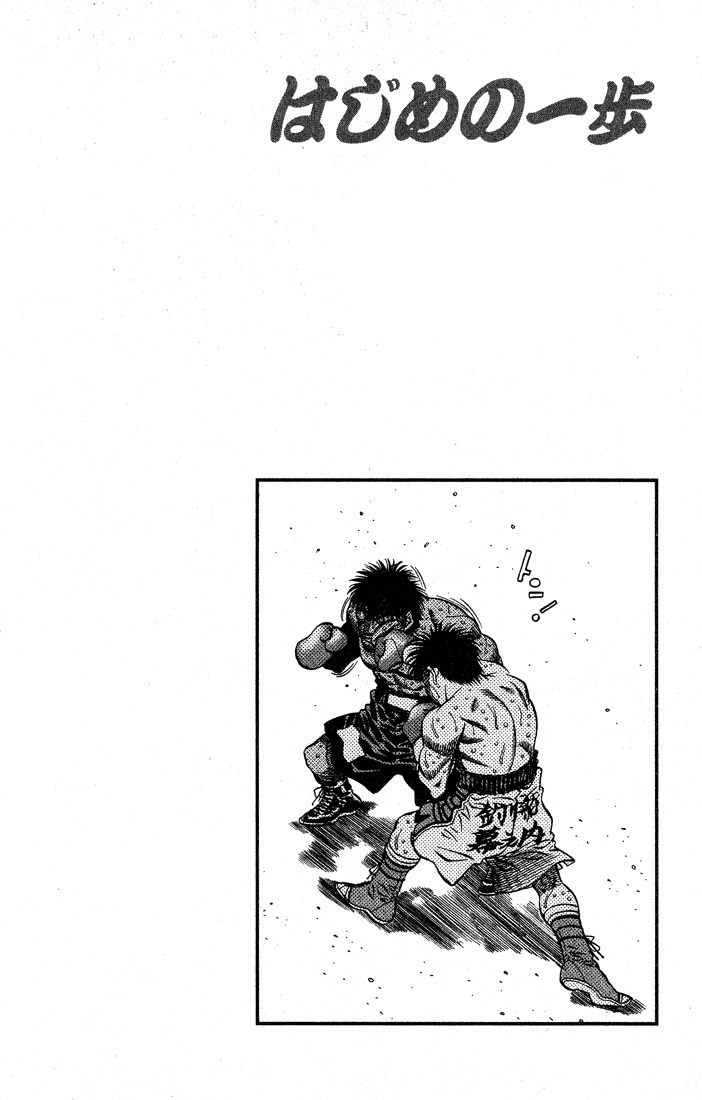 Read Hajime no Ippo Tr Manga Online