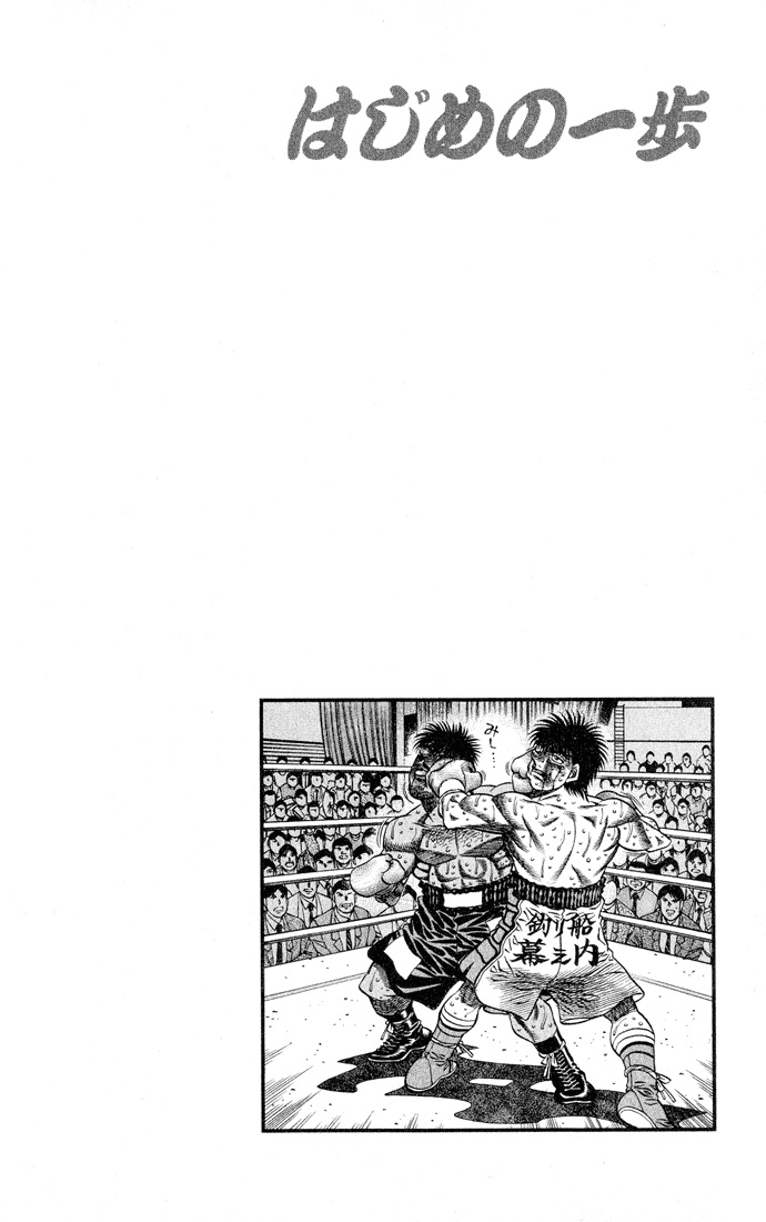 Read Hajime no Ippo Tr Manga Online