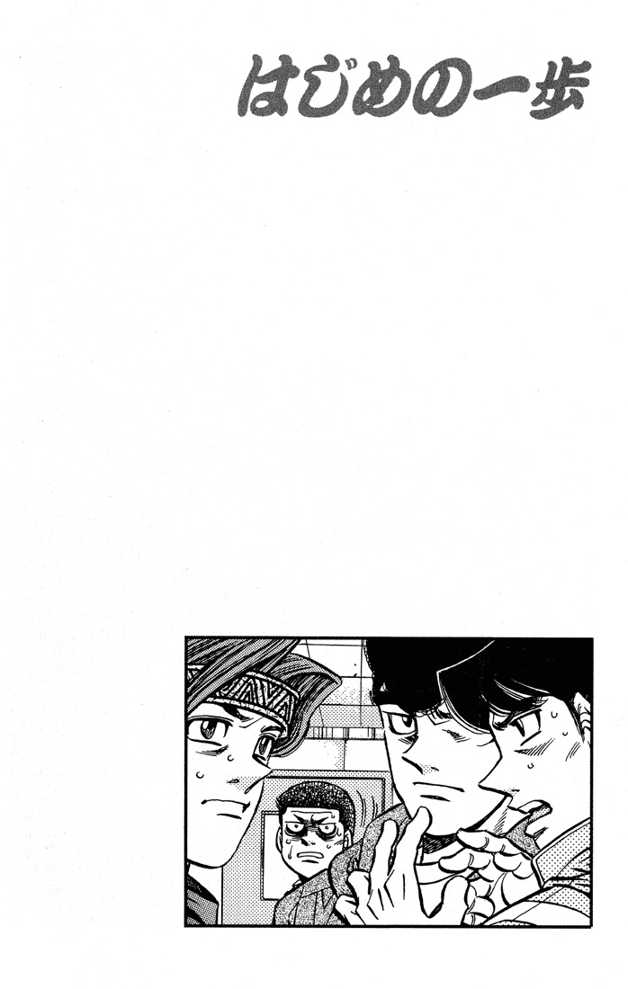 Read Hajime no Ippo Tr Manga Online