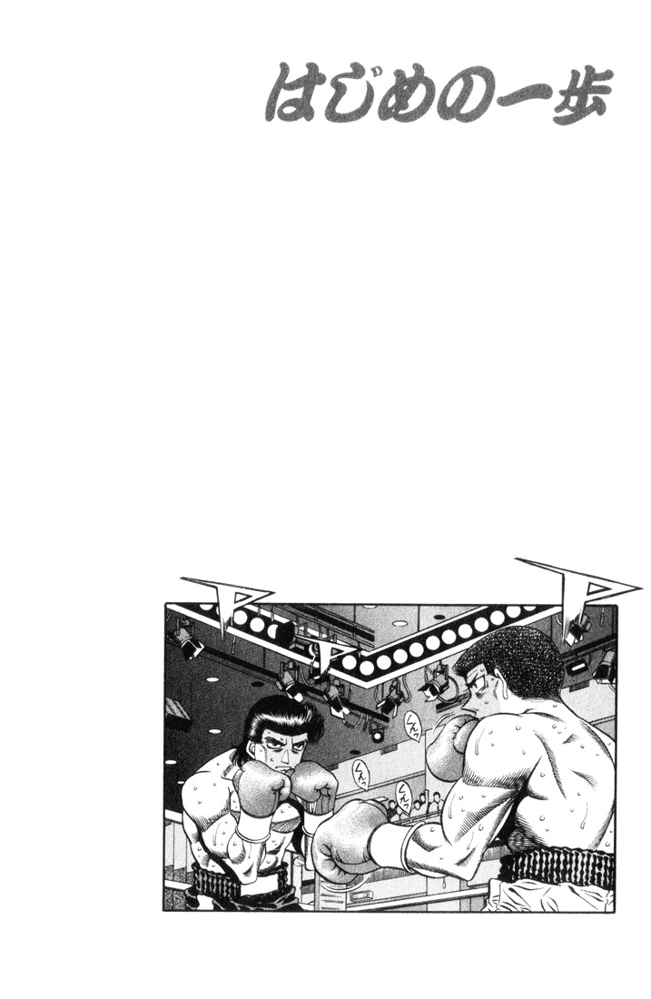 Read Hajime no Ippo Tr Manga Online