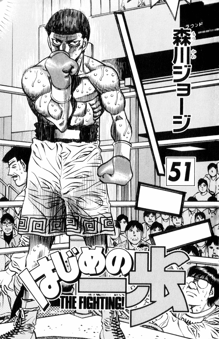 Read Hajime no Ippo Tr Manga Online