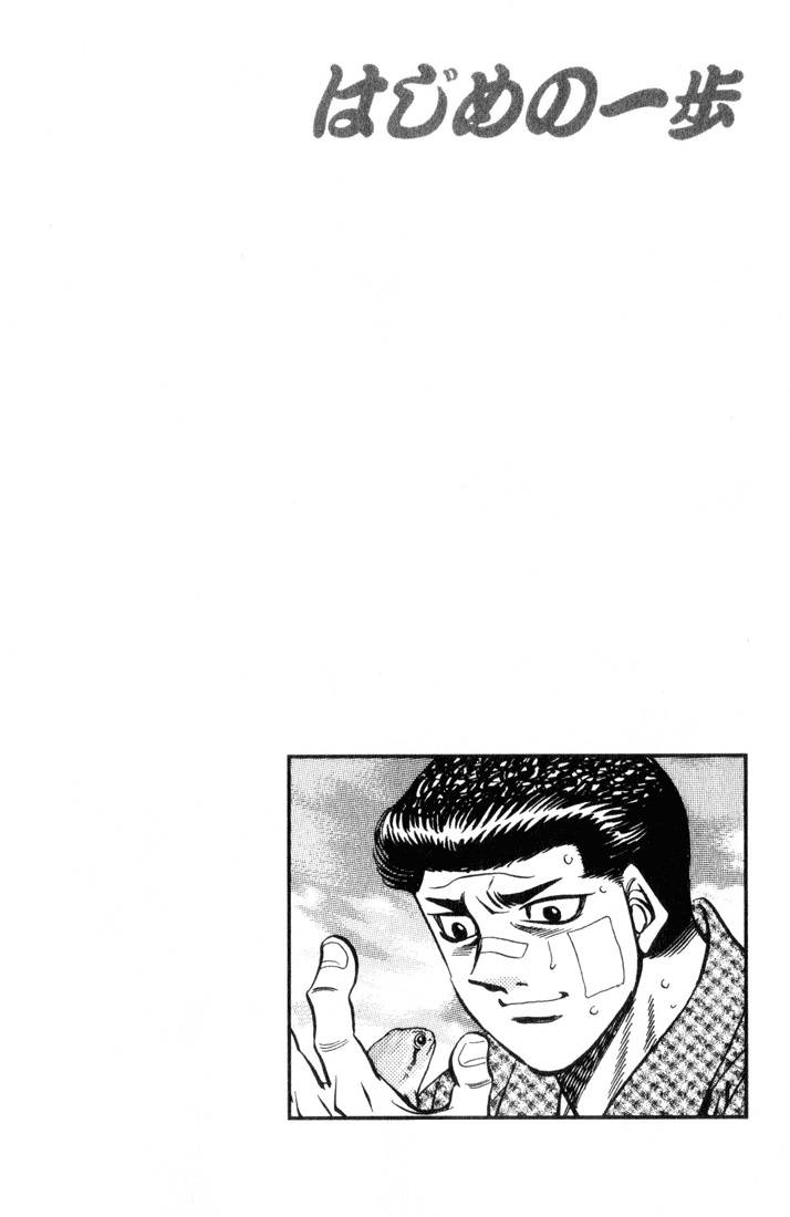Read Hajime no Ippo Tr Manga Online