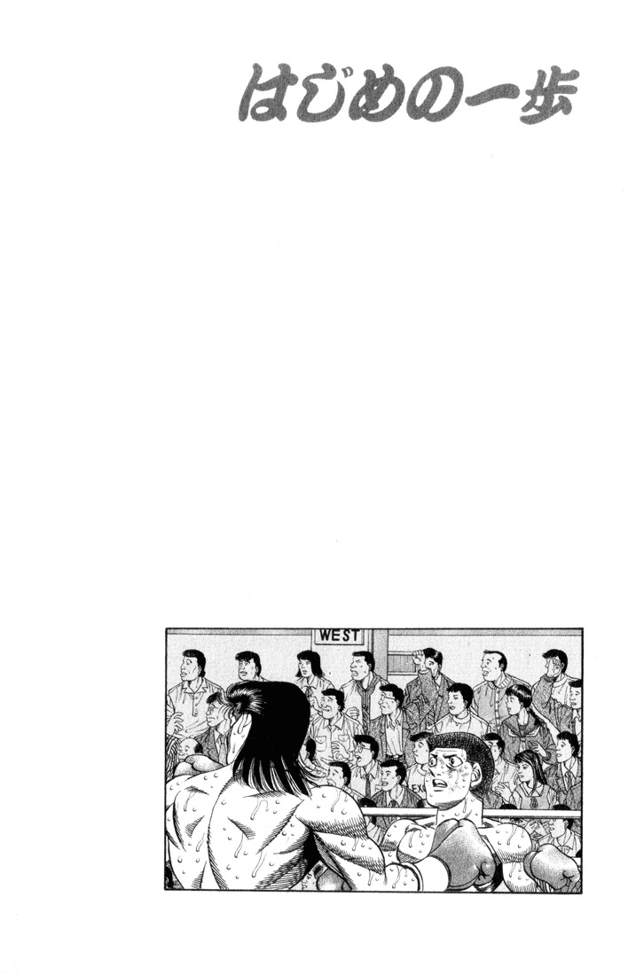 Read Hajime no Ippo Tr Manga Online