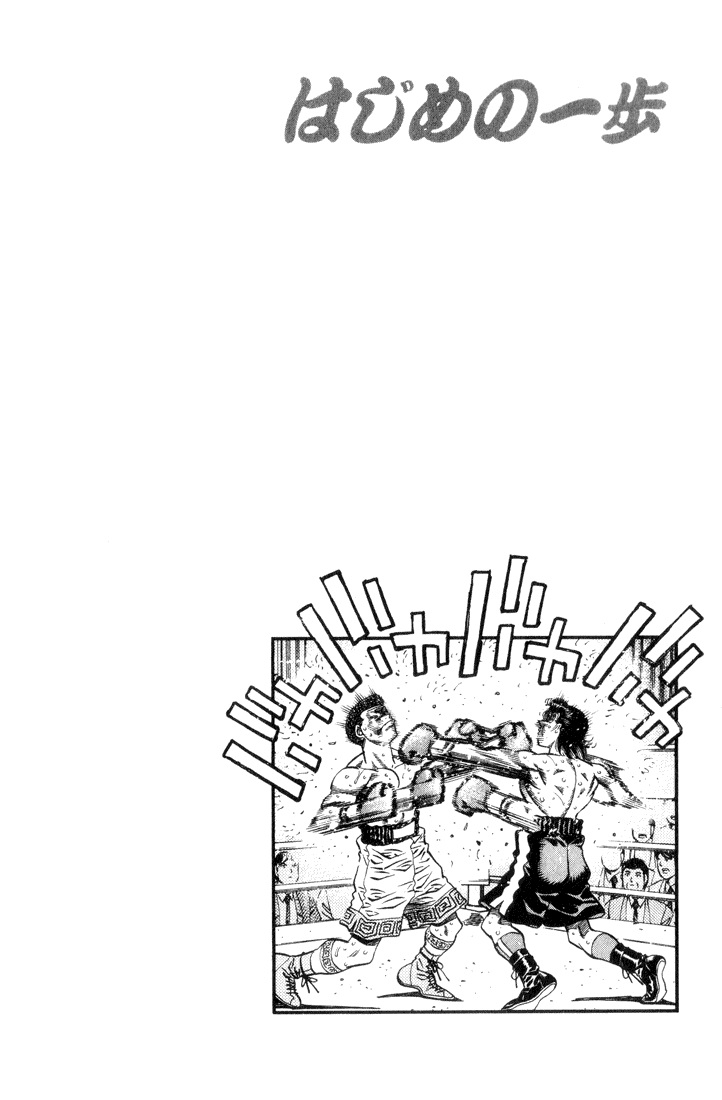 Read Hajime no Ippo Tr Manga Online