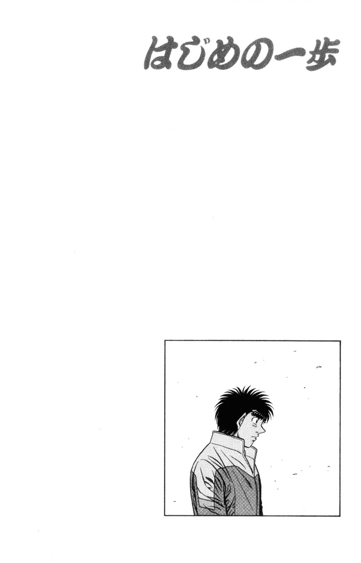 Read Hajime no Ippo Tr Manga Online