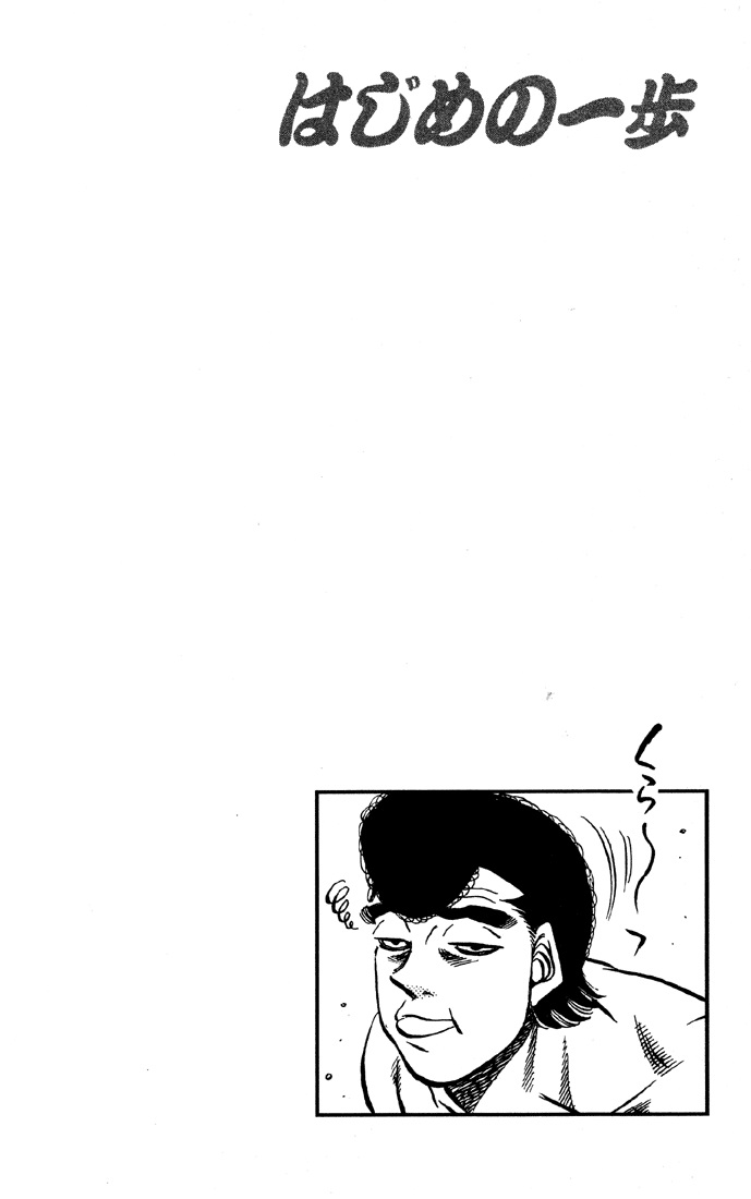 Read Hajime no Ippo Tr Manga Online