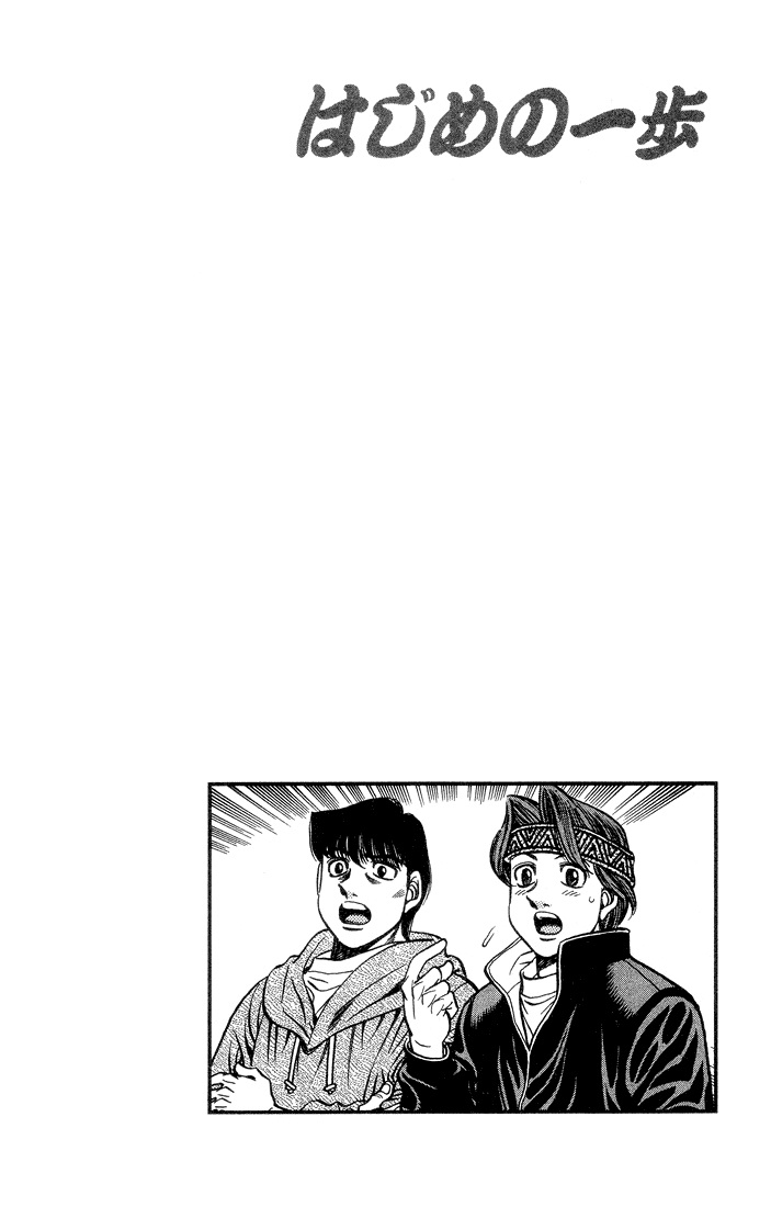 Read Hajime no Ippo Tr Manga Online