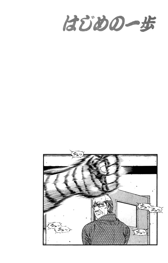 Read Hajime no Ippo Tr Manga Online