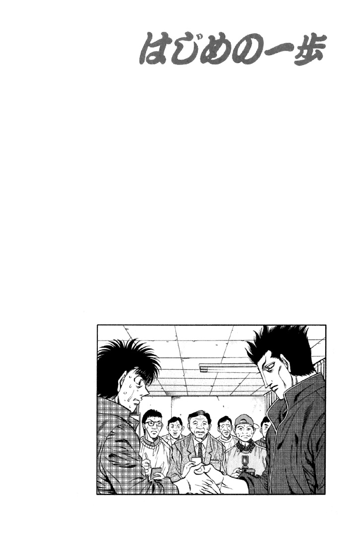 Read Hajime no Ippo Tr Manga Online