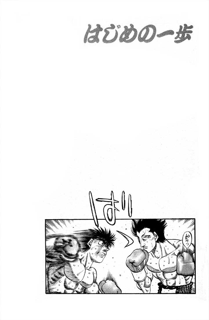 Read Hajime no Ippo Tr Manga Online