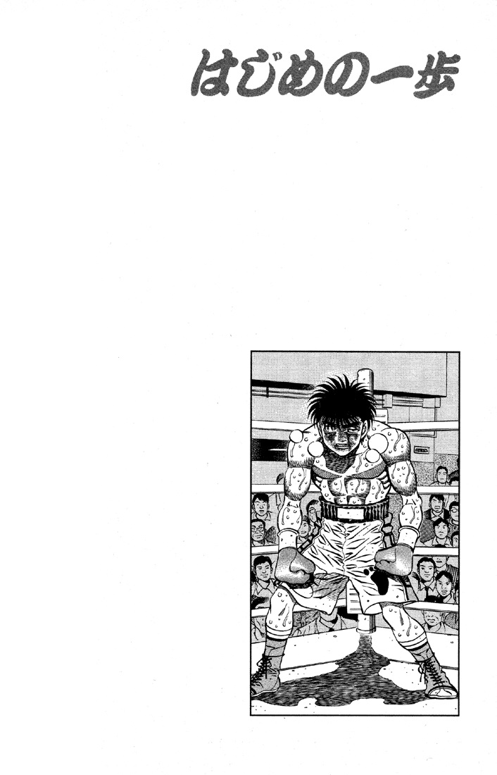 Read Hajime no Ippo Tr Manga Online