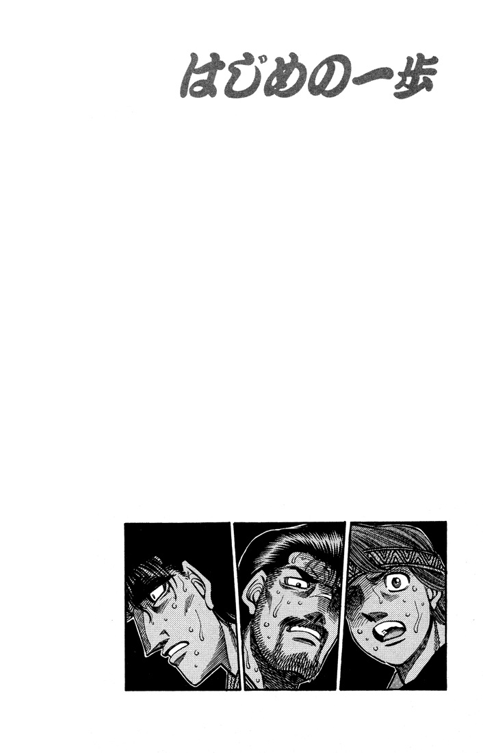 Read Hajime no Ippo Tr Manga Online