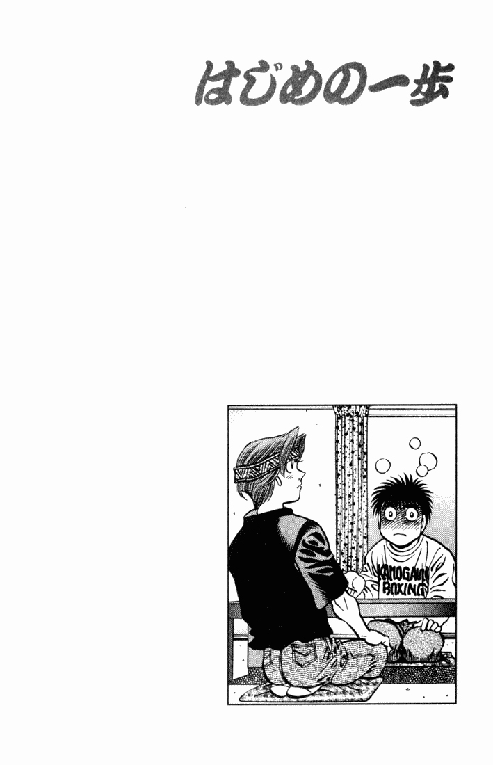 Read Hajime no Ippo Tr Manga Online