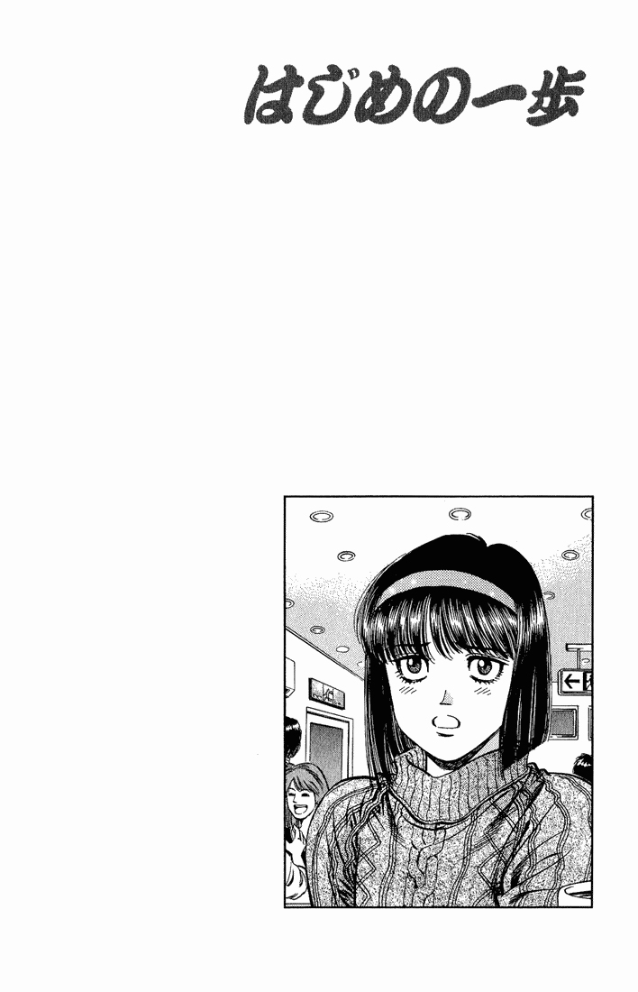 Read Hajime no Ippo Tr Manga Online