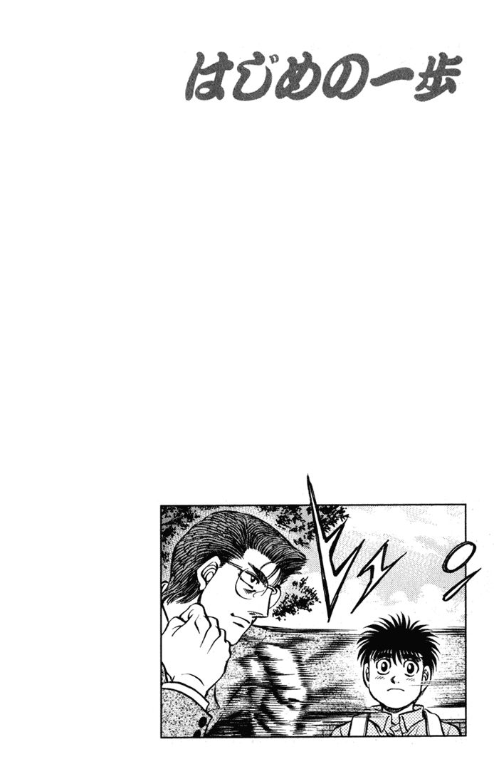 Read Hajime no Ippo Tr Manga Online