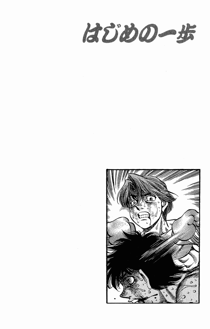 Read Hajime no Ippo Tr Manga Online