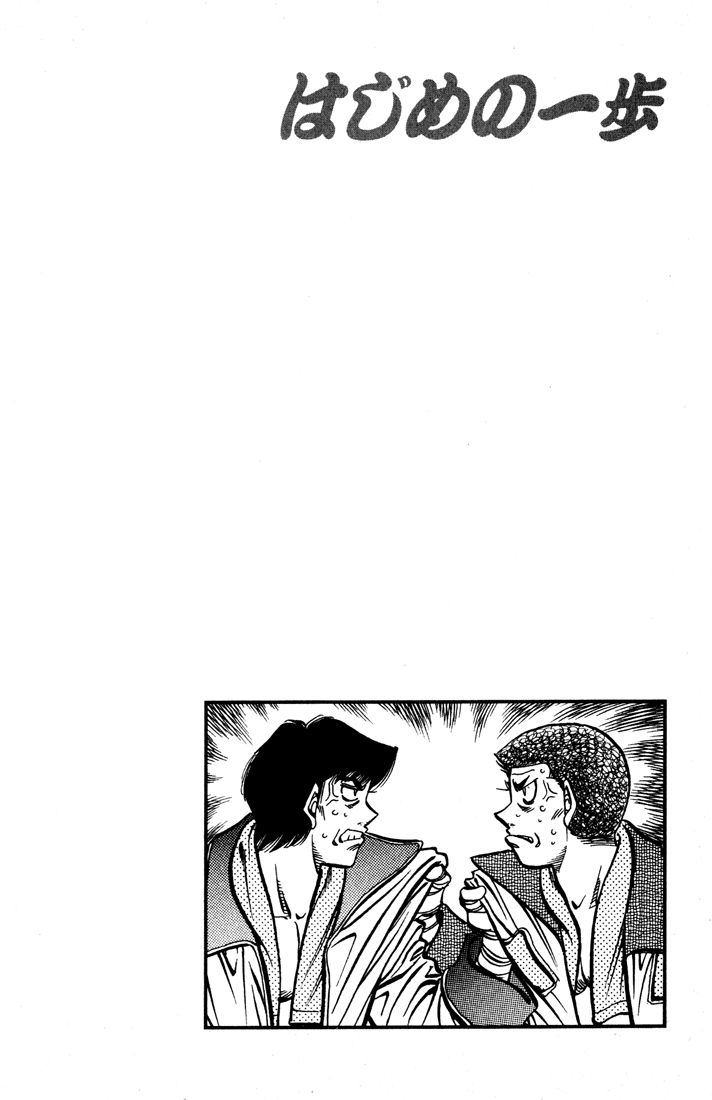 Read Hajime no Ippo Tr Manga Online