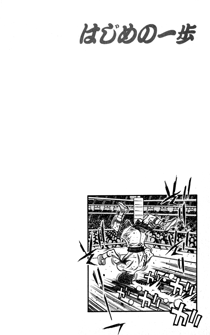 Read Hajime no Ippo Tr Manga Online