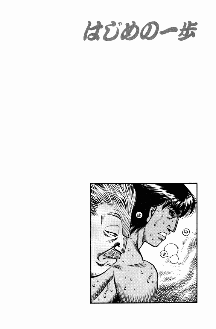 Read Hajime no Ippo Tr Manga Online