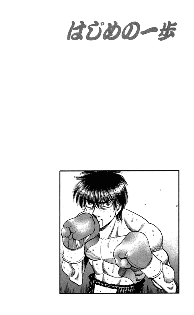Read Hajime no Ippo Tr Manga Online