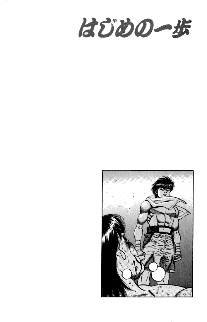 Read Hajime no Ippo Tr Manga Online