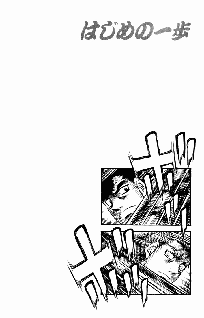 Read Hajime no Ippo Tr Manga Online