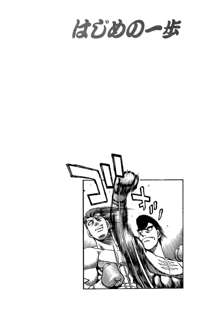 Read Hajime no Ippo Tr Manga Online