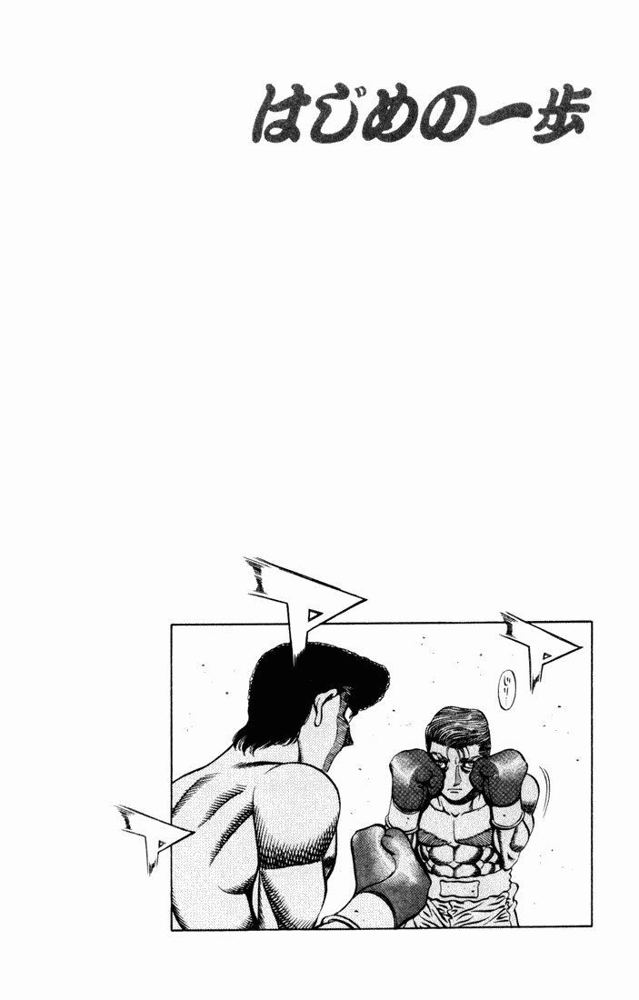 Read Hajime no Ippo Tr Manga Online
