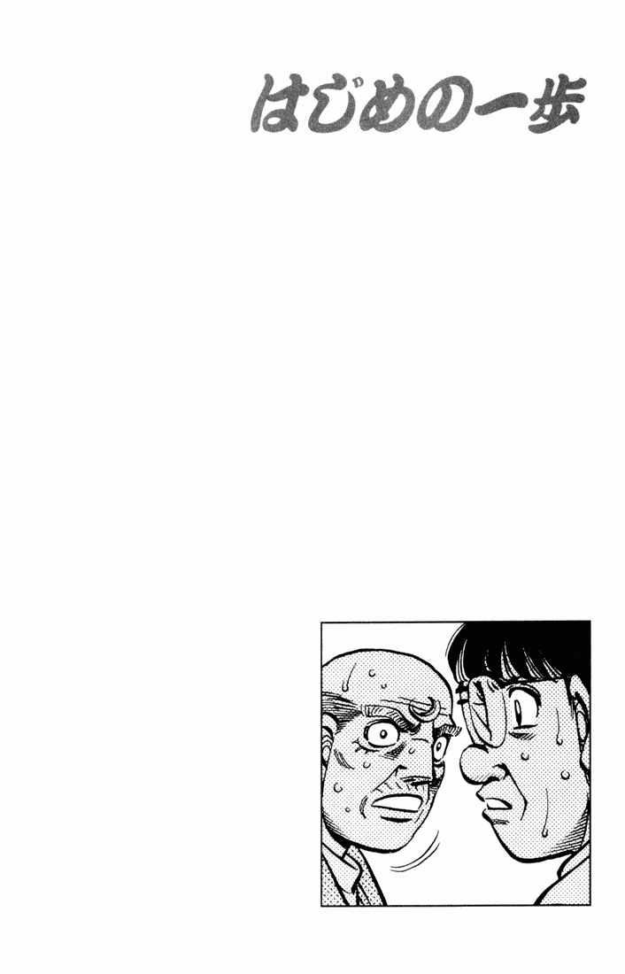 Read Hajime no Ippo Tr Manga Online