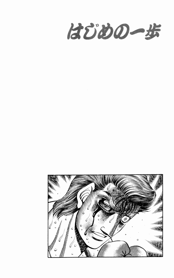 Read Hajime no Ippo Tr Manga Online