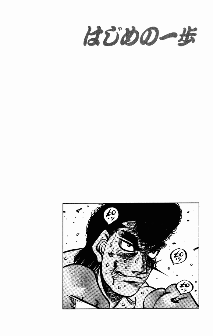 Read Hajime no Ippo Tr Manga Online