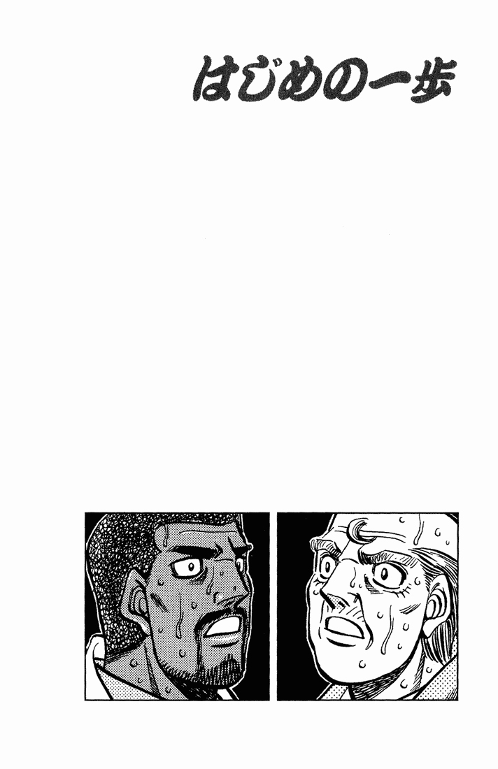 Read Hajime no Ippo Tr Manga Online