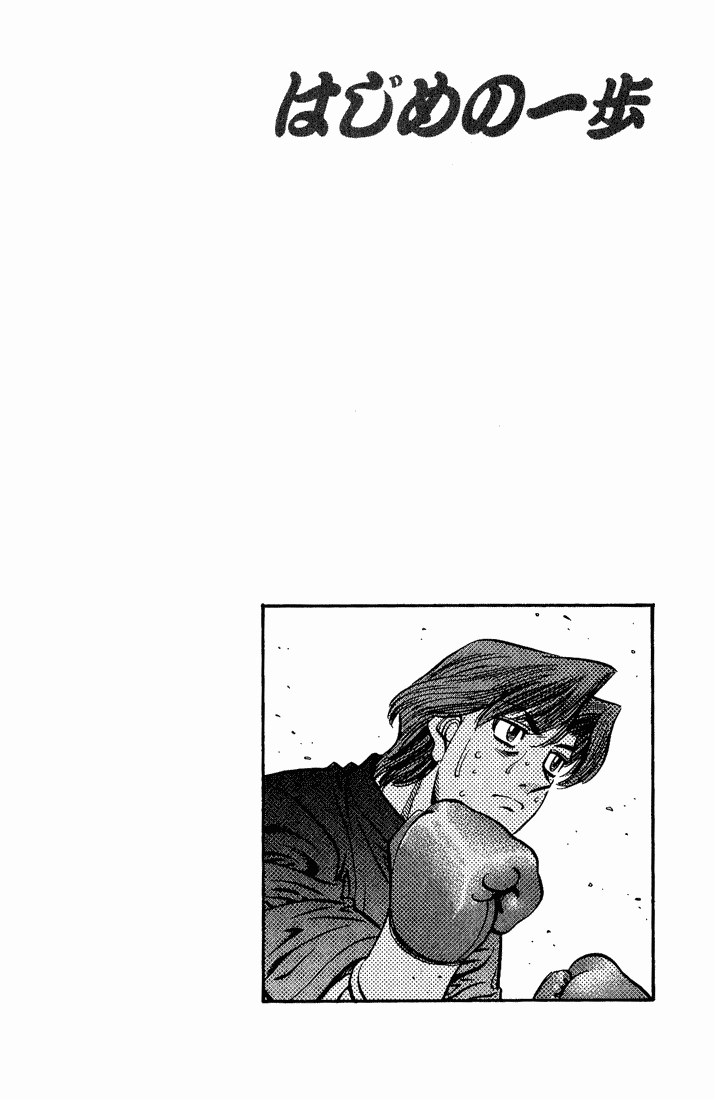 Read Hajime no Ippo Tr Manga Online
