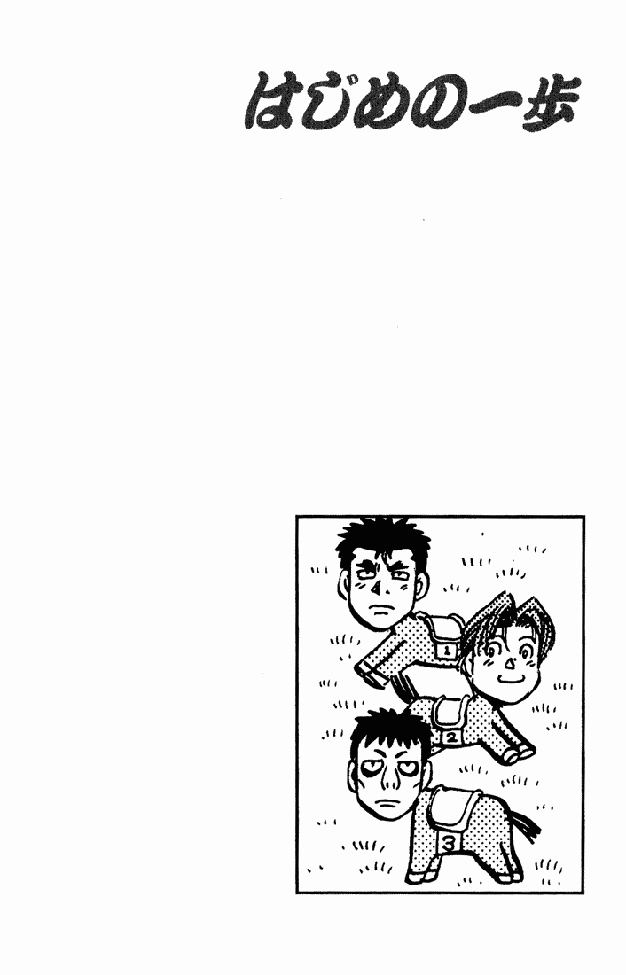 Read Hajime no Ippo Tr Manga Online