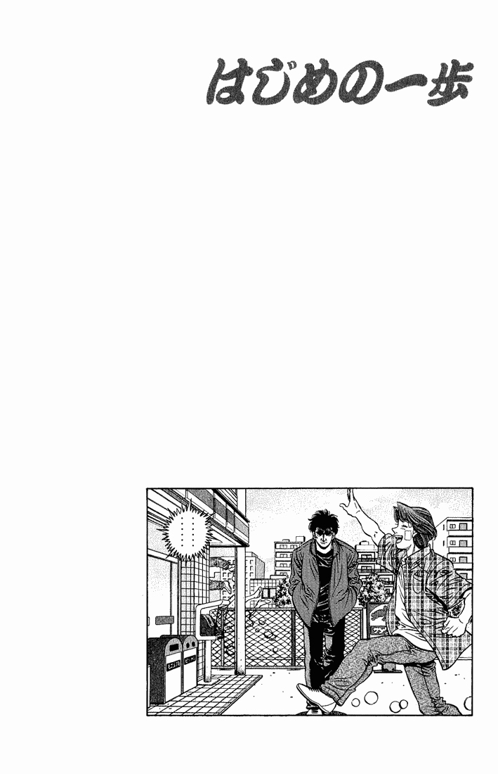 Read Hajime no Ippo Tr Manga Online