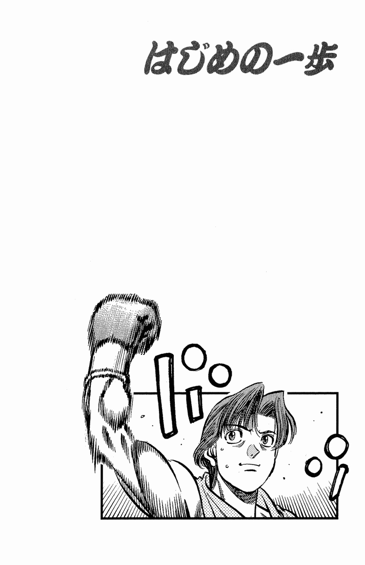 Read Hajime no Ippo Tr Manga Online