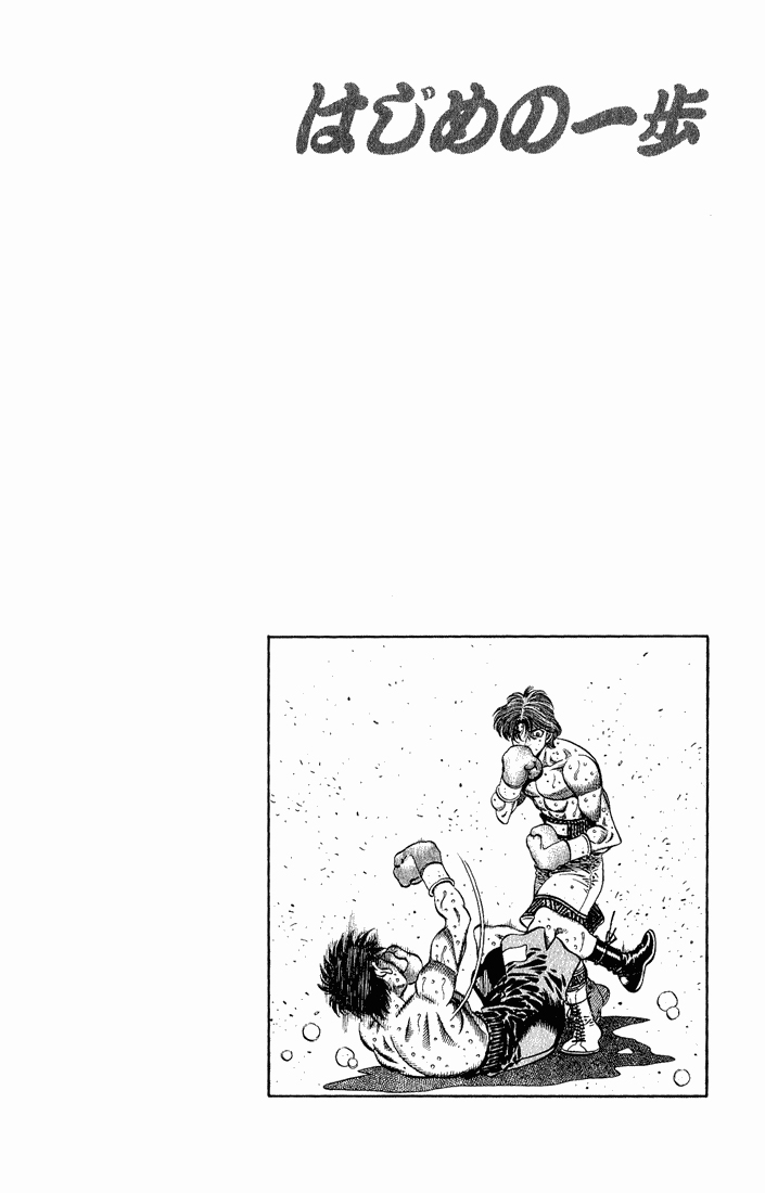 Read Hajime no Ippo Tr Manga Online