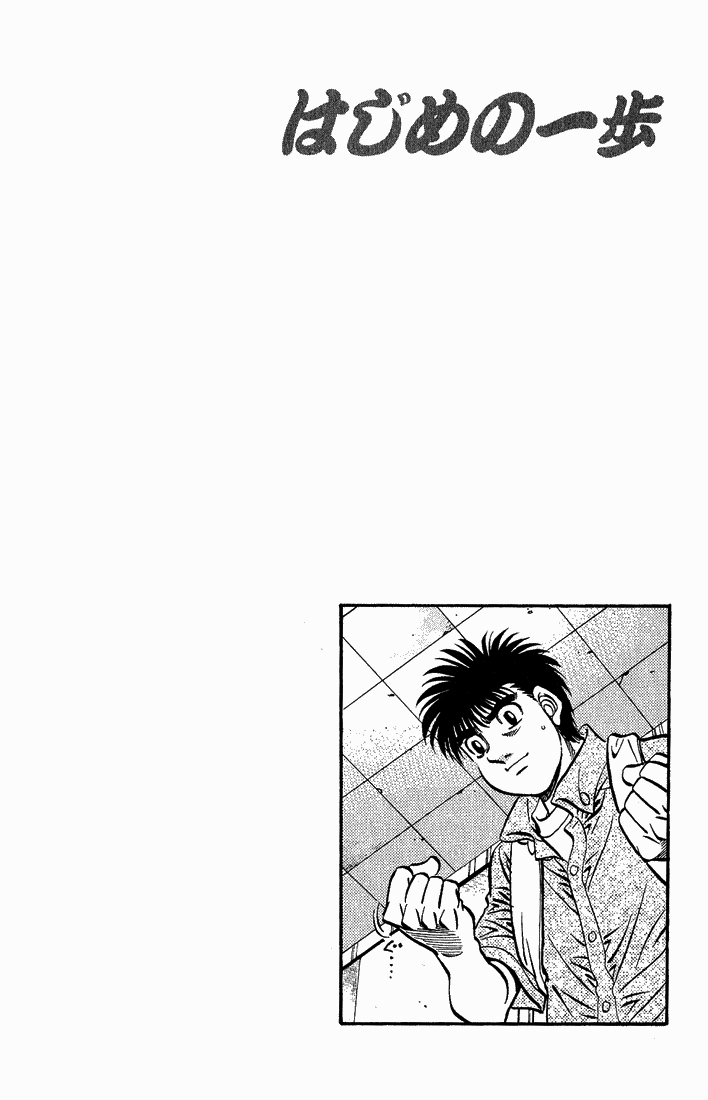 Read Hajime no Ippo Tr Manga Online