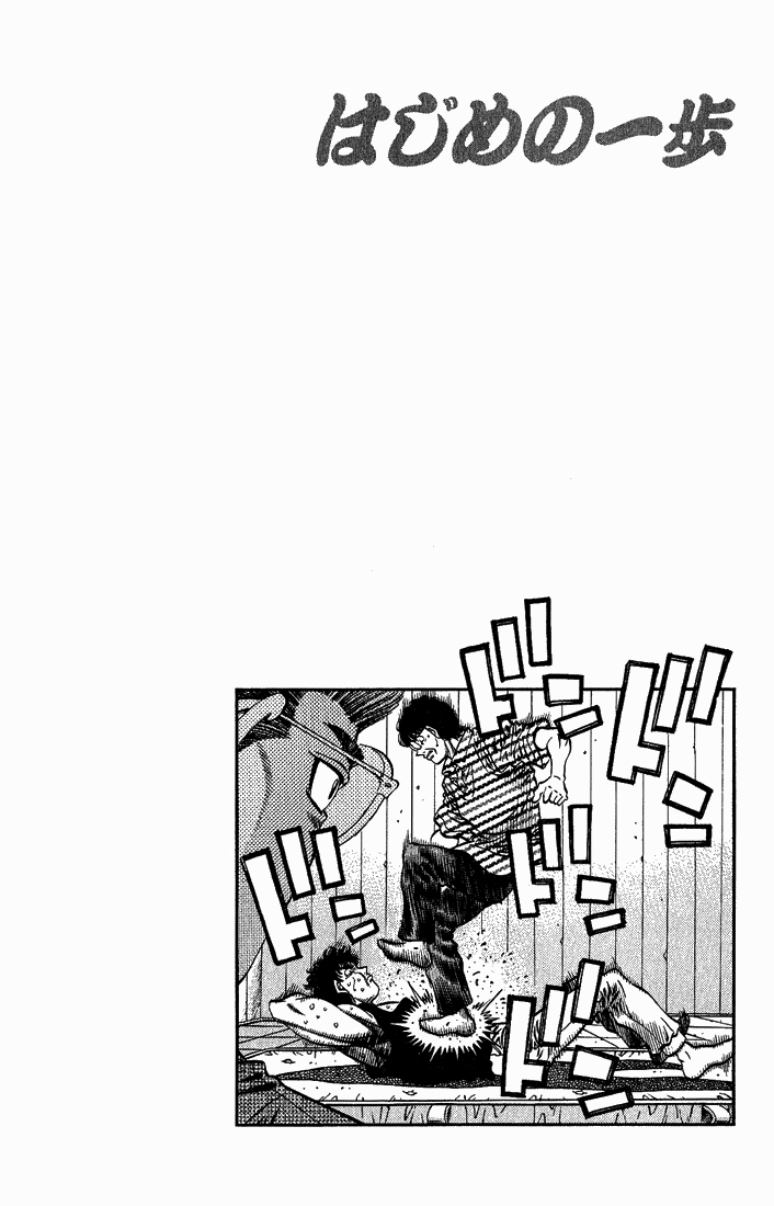 Read Hajime no Ippo Tr Manga Online