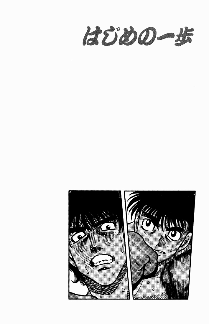 Read Hajime no Ippo Tr Manga Online