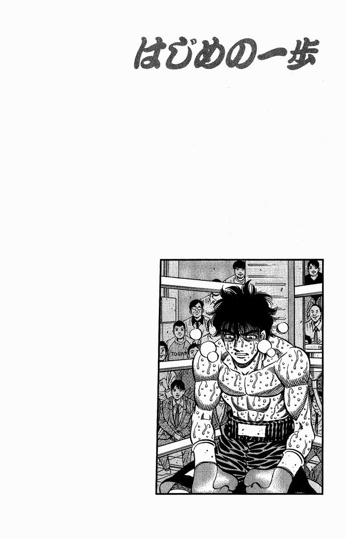 Read Hajime no Ippo Tr Manga Online