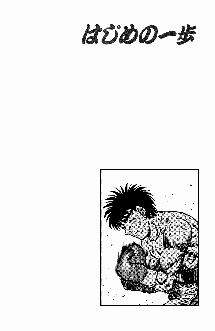 Read Hajime no Ippo Tr Manga Online