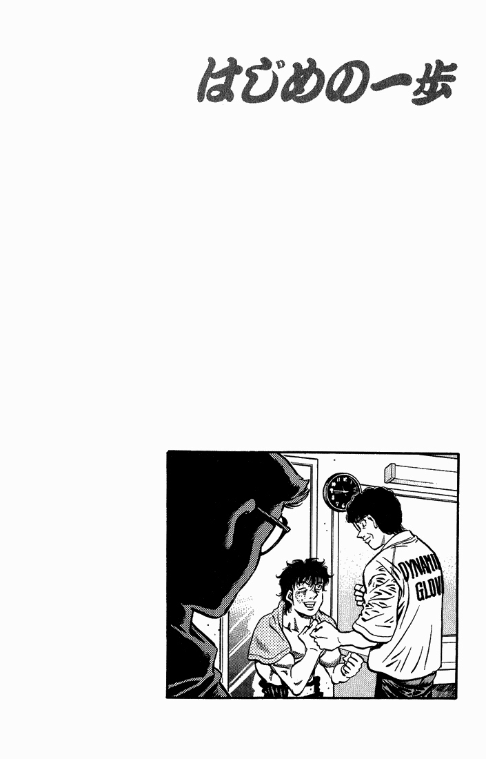 Read Hajime no Ippo Tr Manga Online