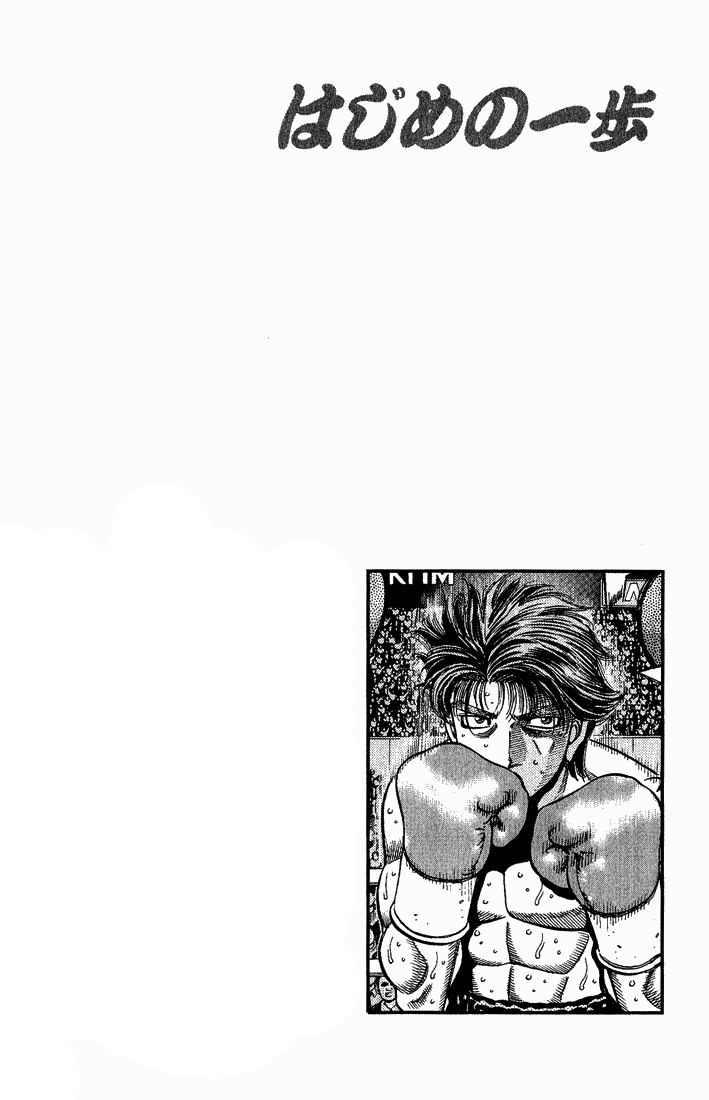 Read Hajime no Ippo Tr Manga Online